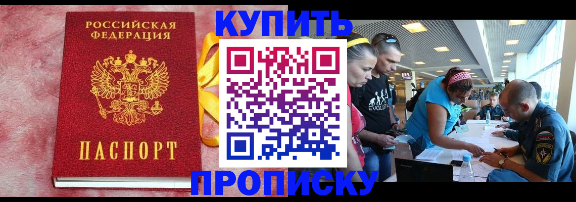 форма 3 в Большом Камне